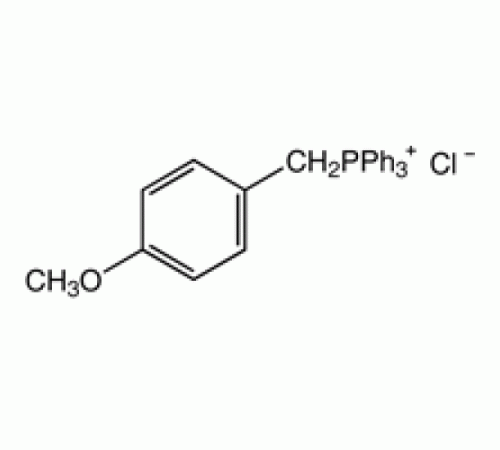 (4-метоксибензил)трифенилфосфин хлорид, 98%, Acros Organics, 25г (4-метоксибензил)трифенилфосфин хлорид, 98%, Acros Organics, 25г